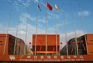 中标资讯-祝贺北京弘正企业管理体系有限公司承接广州白云国际会议中心更换热水供、回水阀门工程